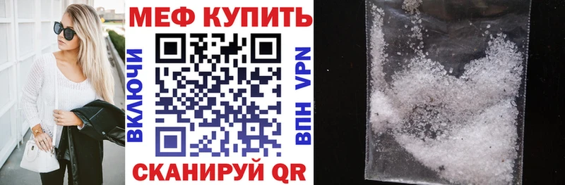 Купить закладку Марихуана  ГЕРОИН  Alpha-PVP  Гашиш  Кокаин  Мефедрон  Няндома