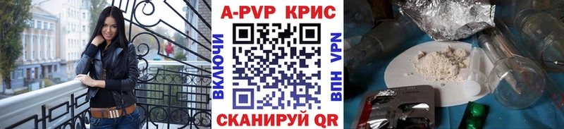 Купить где Няндома А ПВП мука