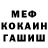 APVP кристаллы Bagrat Kapanadze