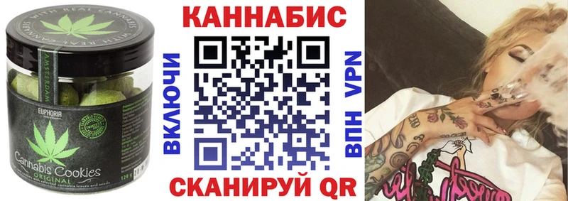 Купить  Няндома  Cannafood конопля 