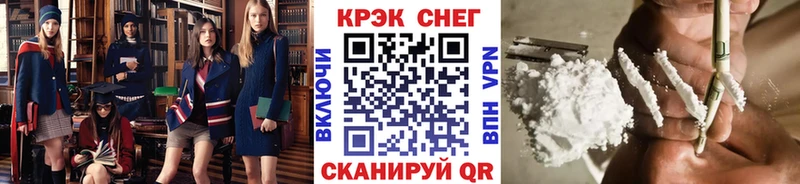 КОКАИН 97% Купить закладки Няндома