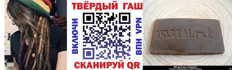 ГАШИШ Ice-O-Lator  Купить  Няндома 