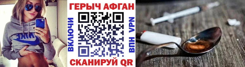 ГЕРОИН Heroin  Купить закладки  Няндома 