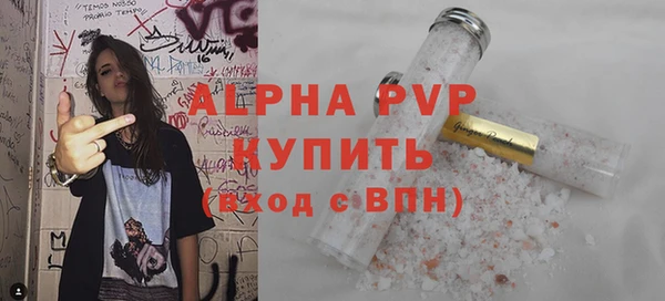 скорость mdpv Армянск