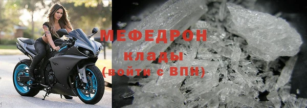скорость mdpv Армянск