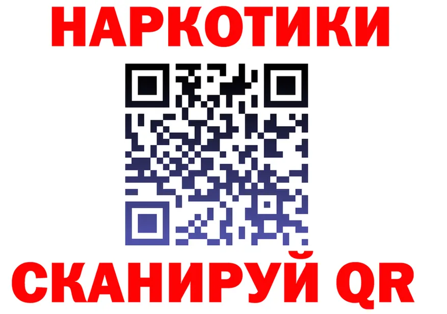 A-PVP крисы CK ТОР площадка OMG Няндома