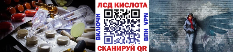 Купить закладки  Няндома  Лсд 25 экстази кислота 