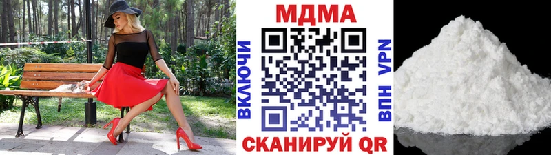 Купить закладки  Няндома  MDMA crystal 