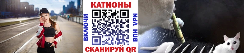 Купить закладки  Няндома  МЕФ VHQ 