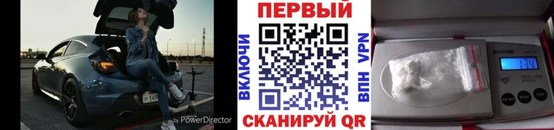 Метамфетамин кристалл  Купить где  Няндома 