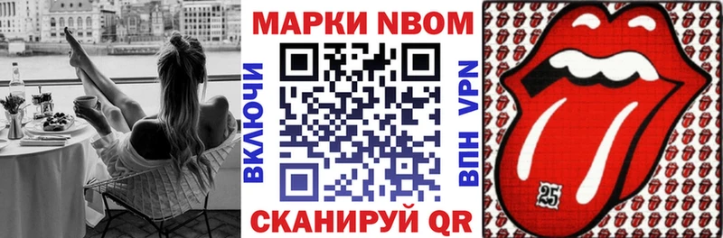 Купить  Няндома  Наркотические марки 1500мкг 