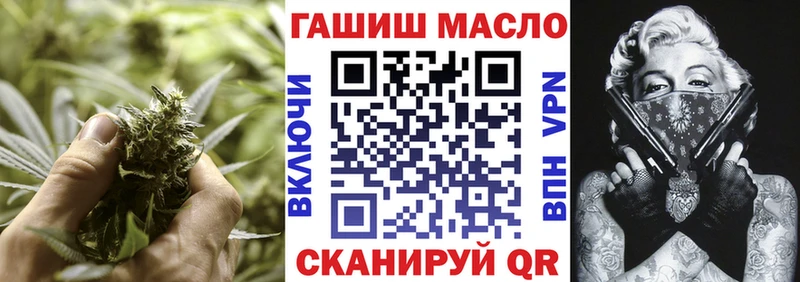 ТГК Wax  Купить где  Няндома 